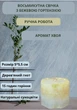 Свеча ручной работы декоративная восьмиугольная свеча с бежевой гортензией с деревянным фитилем 15 часов горения аромат хвоя - изображение 1