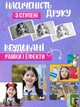 Фотоапарат миттєвого друку дитячий камера для дітей з термодруком цифровий фотоапарат з принтером швидка чорно білий друк фото відеозйомка ігри фотик S9 для дівчинки та хлопчика для творчості навчання і розваг Білий - зображення 6