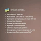 Паровой утюг BITEK BT-1297B 3000 Вт с керамической подошвой и базой 360°, 3000Вт (О7863) - изображение 8