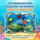 Килимок дитячий ігровий сенсорний з водою та плаваючими рибками Морське дно 62х44 см, для розвитку моторики, тренування м’язів спини та шиї Синій, RKG-33 - изображение 6