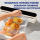 Вакуумный упаковщик 120 Вт с точной регулировкой вакуума и ножом для пакетов, арт. AveHB509 - изображение 3