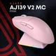 Мышь Ajazz AJ139 V2 MC Pink (AJ139-V2-MC-Pink) - изображение 7