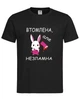 Футболка «Втомлена, але незламна» чорна XS - зображення 1