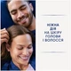Американський шампунь-кондиціонер проти лупи з піритіоном цинку Head&shoulders 2 in1 для сухого типу шкіри з мигдалевою та кокосовою олією 1.15 L - зображення 9