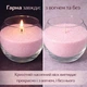 Набор для изготовления насыпной свечи своими руками ваза 16х17см цвет Пудровая роза - изображение 5