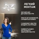 Люстра светодиодная с пультом ESLLSE ELLA RGB 5F 50 Вт 600x95 мм Белая - изображение 8