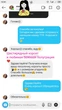 Боди грация с утягивающим эффектоми и регулируемыми лямками 36 р. (2117) (OPT-8581) - изображение 3