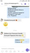 Стринги бесшовные утягивающие корректирующие трусы 40 р. (4101) (OPT-4811) - изображение 6