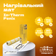 Нагрівальний мат In-Therm 200 - 13.9 м2 - зображення 3