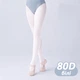 Колготки для гимнастики, танцев и балета 80D детские и подростковые L (110-130см) белые - изображение 1