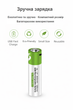 Акумулятори SMARTOOOLS AA 1.5V Li-ion Type-C, 2600 mWh, швидка зарядка 1.5 год, 2 шт + кабель - зображення 2