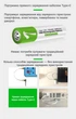 Акумулятори SMARTOOOLS AAA 1.5V Li-ion Type-C, 750 mWh, швидка зарядка 1 год, 2 шт + кабель - зображення 9