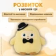Интерактивная Плюшевая Игрушка YOYO с AI, голосом и LED глазами с искусственным интеллектом для игры и обучения - изображение 5