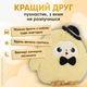 Интерактивная Плюшевая Игрушка YOYO с AI, голосом и LED глазами с искусственным интеллектом для игры и обучения - изображение 8