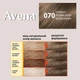 Стойкая крем-краска для волос Avena Color Shine 070 Средне-русый шатен 135 мл (4823115507099) - изображение 3