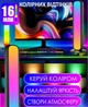 Розумні світлодіодні RGB-панелі (вибір кольору) Tuya Smart LED Bluetooth/Wi-Fi, керування голосом Alexa/Google, віддалений доступ, програма на Android/iOS - зображення 3