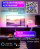 Розумні світлодіодні RGB-панелі (вибір кольору) Tuya Smart LED Bluetooth/Wi-Fi, керування голосом Alexa/Google, віддалений доступ, програма на Android/iOS - зображення 5