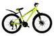 Велосипед CrossBike STORM 26" 13" Жовтий - изображение 1