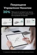 Metapen Pencil A11 — стилус для iPad (2018–2025), Bluetooth, наклон, palm rejection, зарядка USB-C, стилус аккумуляторный, блютуз - изображение 11