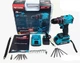 Аккумуляторный шуроповерт Grand ДА-20/2 BL PRO (безщеточный мотор 2 акуммулятора - 2Ач. 52Нм. кейс) - изображение 1
