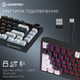 Клавиатура беспроводная GamePro Asgard Valhalla Pro MK160B-D-Pro Rainy Switch Wireless/Bluetooth/USB Black (MK160B-D-Pro) - изображение 6