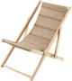 Шезлонг Kadax Troia K8938 - зображення 1