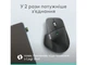 Миша Logitech MX Master 4 for Business Graphite (910-007617) - изображение 4