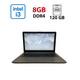 Ноутбук Б-класс HP 250 G6 / 15.6" (1920x1080) TN / Intel Core i3-7020U (2 (4) ядра по 2.3 GHz) / 8 GB DDR4 / 120 GB SSD / Intel HD Graphics 620 / WebCam б/у - изображение 1