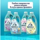 Гель для прання Lavandera Flores Silvestres з ароматом польових квітів, 2.5 л (50 прань) - изображение 3