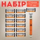 Станок для бритья c 12 сменными картриджами, бритва из нержавеющей стали (122449612) - изображение 1