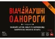 Настільна гра Geekach Games Відчайдушні однороги 18+ (Unstable Unicorns NSFW) (укр.) (GKCH0283) - зображення 2