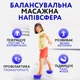 Масажний килимок 10 ковриків для ніг + балансувальна подушка 33 см + 2 напівсфери з шипами та РИФ для реабілітації профілактики плоскостопості масажер для ніг з насосом Пастель - зображення 5