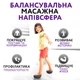 Полусфера с шипами массажный ортопедический балансир фитнеса и спорта 16 см серый набор 2 шт - изображение 8