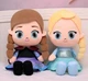 М’яка лялька Ельза "Крижане серце" Frozen 30 см - зображення 3