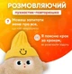 Интеллектуальная плюшевая игрушка Nunu Labubu с искусственным интеллектом для детей - изображение 12