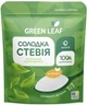 Стевія Green Leaf Солодка 100 г - зображення 2