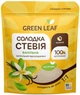 Стевия Green Leaf Сладкая Ванильная 1:1 100 г - изображение 3