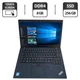 Ноутбук Б-класс Lenovo ThinkPad T470s / 14" (1920x1080) IPS Touch / Intel Core i7-6600U (2 (4) ядра по 2.6 - 3.4 GHz) / 8 GB DDR4 / 256 GB SSD / Intel HD Graphics 520 / WebCam б/у - изображение 1