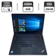 Ноутбук Б-класс Lenovo ThinkPad T460s / 14" (1920x1080) IPS Touch / Intel Core i7-6600U (2 (4) ядра по 2.6 - 3.4 GHz) / 8 GB DDR4 / 256 GB SSD / Intel HD Graphics 520 / WebCam б/у - изображение 1