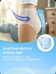 Підгузки-трусики для дорослих Flexi Life Plus L (110-150 см) 30 шт. - зображення 3
