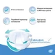 Підгузки для дорослих iD Slip Plus L (115-155 см) 30 шт. - зображення 4