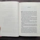 Кохання та інші слова. Лорен К. - зображення 4