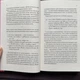 Кохання та інші слова. Лорен К. - зображення 5