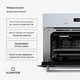 Встраиваемая духовка Klarstein SpaceSmart (10046774) - изображение 2