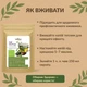 Травяной чай «Чабрец» Здорово 50 г - изображение 4