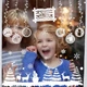 Наклейка новогодняя на окно Merry Christmas 50 на 70 см белый - изображение 2