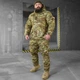 Зимова Форма 7.62 Tactical Горка на Флісі Куртка + Штани L мультикам - изображение 1