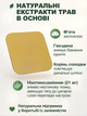 Антиникотиновый пластырь Bang De Li "Stop Smoking Patch" китайский трансдермальный патч для борьбы с курением сигарет и никотиновой зависимости с экстрактами трав, 21 мг (1 шт) - изображение 2