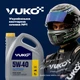 Моторна олива Yuko Synthetic 5W-40 4 л (4820070241167) - зображення 2