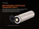 Акумулятор 21700 Fenix ARB-L21-5000 V2.0 - изображение 7